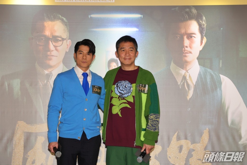 二人入行多年原來首次合作。